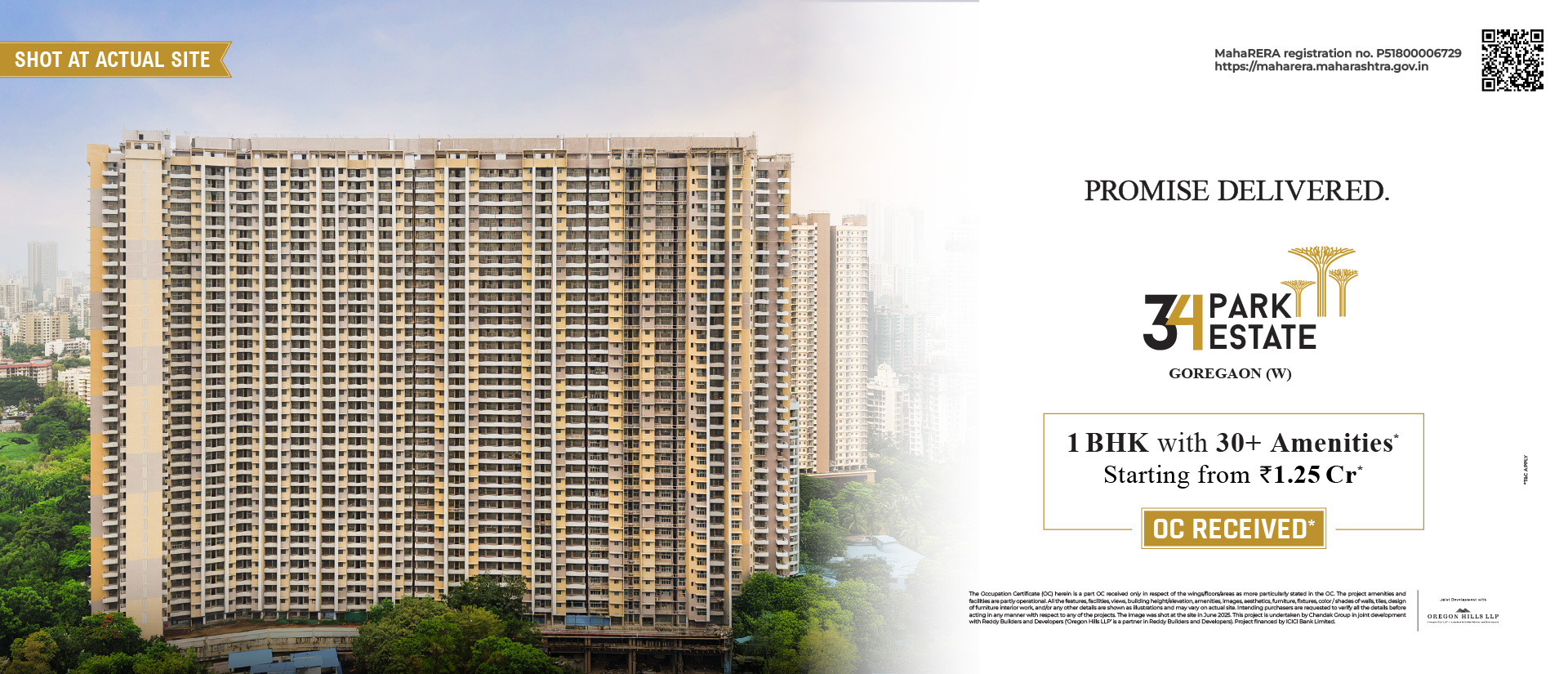 34 Park Estate — All Photos 8