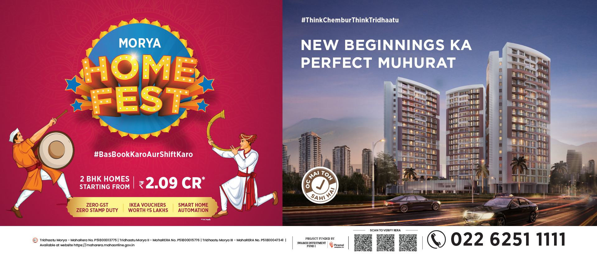 Akshay Anand — All Photos 1