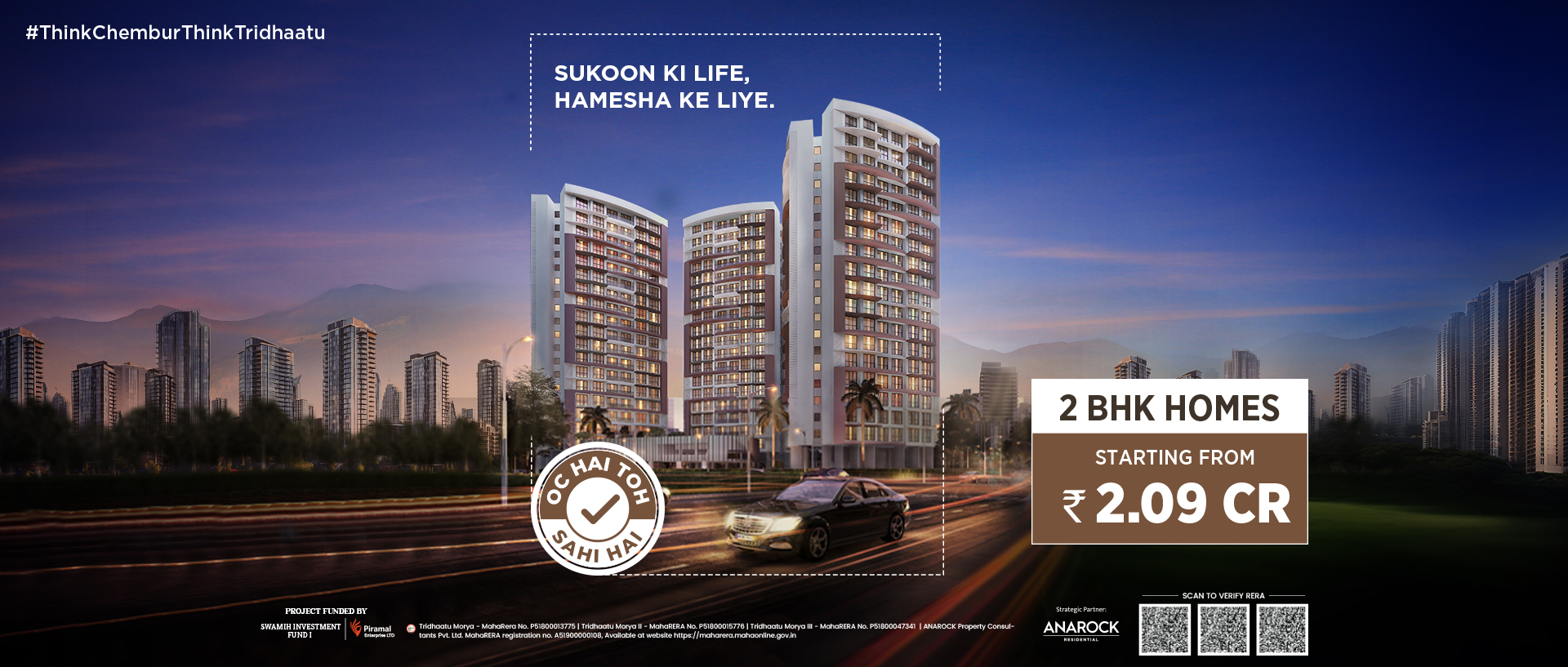 Akshay Anand — All Photos 3