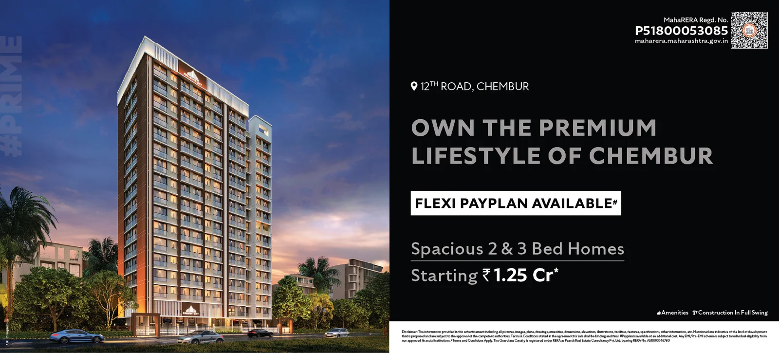 Arihant Sky — All Photos 1