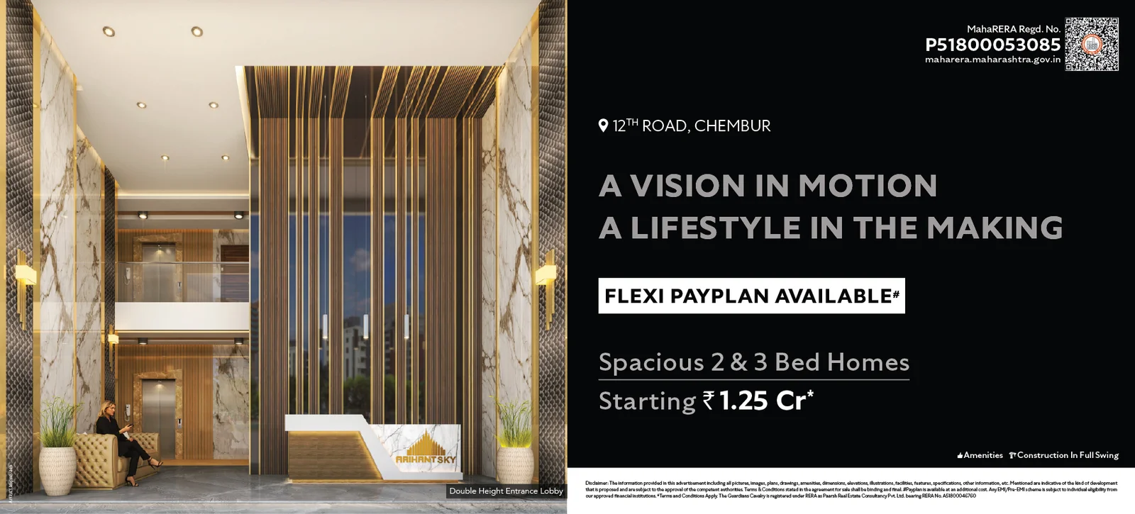 Arihant Sky — All Photos 2