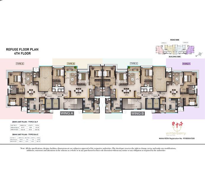 Nahar Winterberry Tower and Plaza — All Photos 5